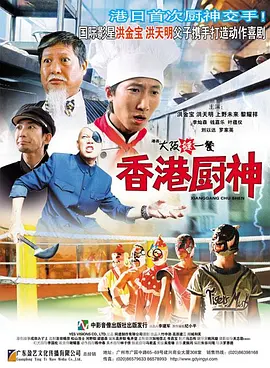 国产午夜看片