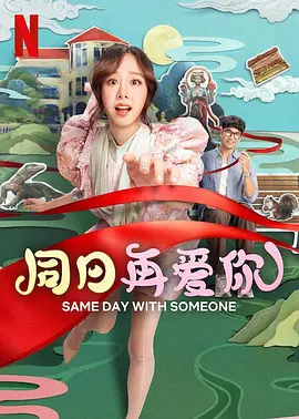 玩具酱在线观看