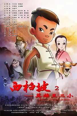 国产精品亚洲天堂
