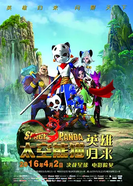 激情设局
