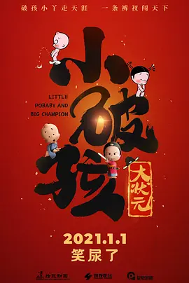 欧美性色a