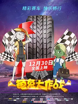 久国产