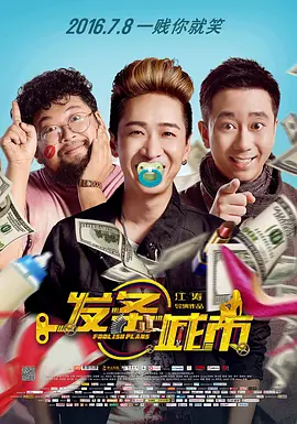 男同一区