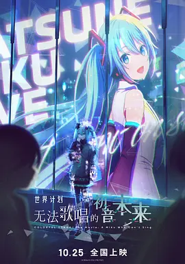 世预赛中日