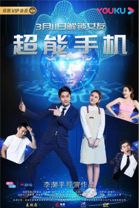 国产精品爱啪在线线免费观看