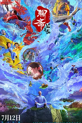 校友会通奸2