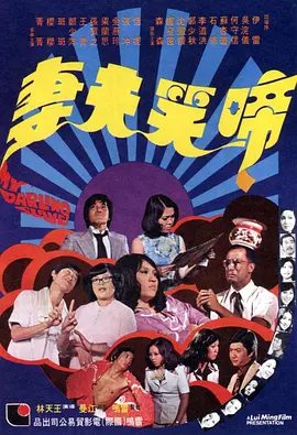 亚洲午夜国产片在线观看