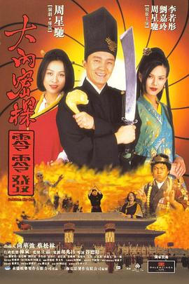 精品国产你懂的在线观看