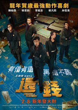裸体直播间