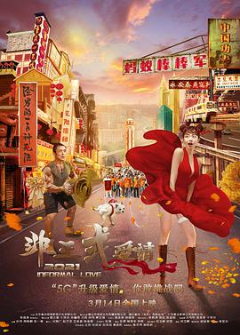 91视频苹果版