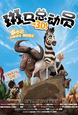 梅花三弄电视剧