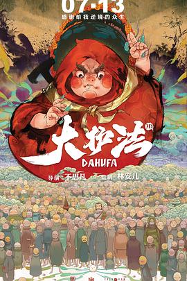 国产成人精品视频午夜