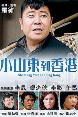 男女羞羞