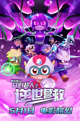 留学生刘玥的最新电影