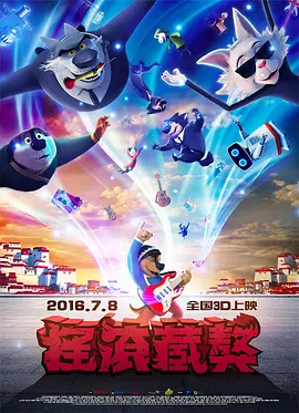 村姑进城了