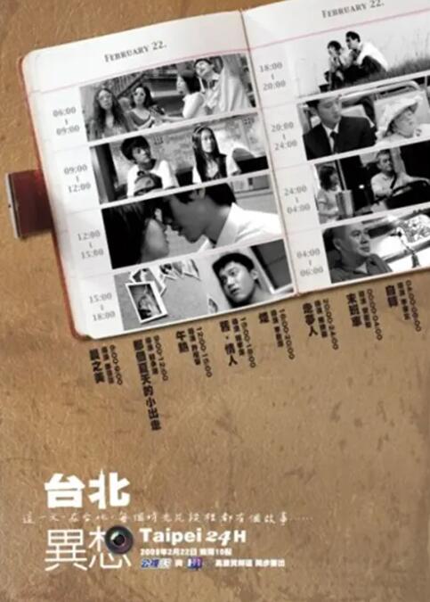 www.狠狠插