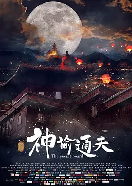 国产freexxxx性播放古装