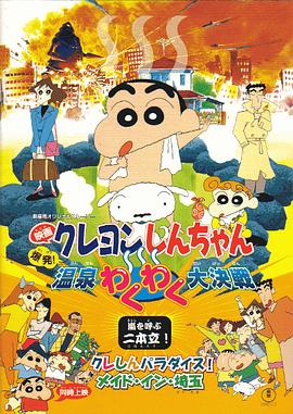 表弟来借宿