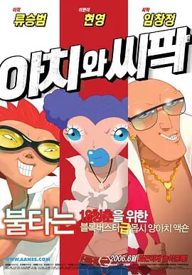 国产精品高清一区二区人妖