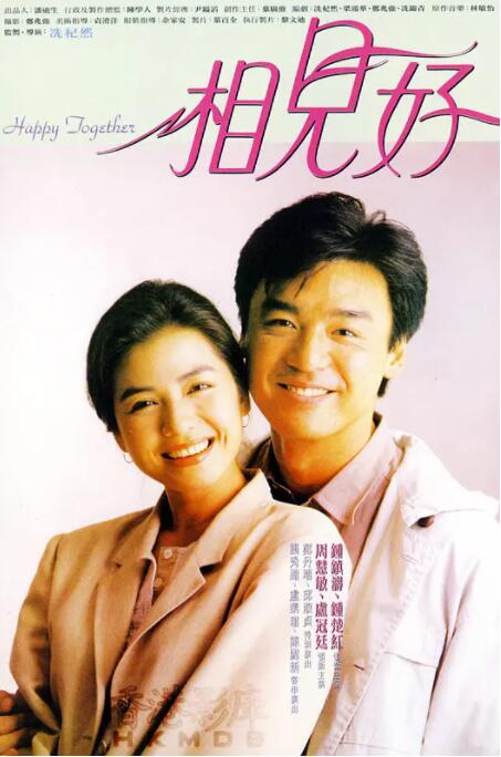邻居的人