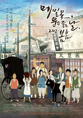 国产宾馆