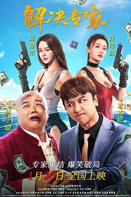 国产三级观看久久