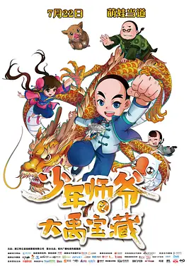 隐私图片