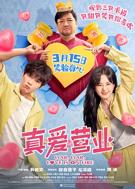 色婷在线