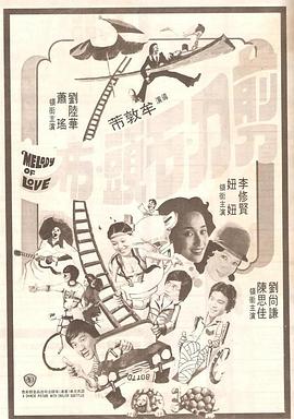女人喜欢