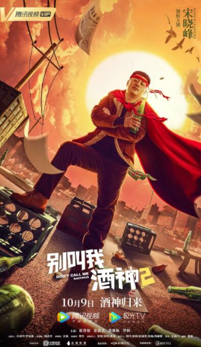 内衣办公室1～3卷在线观看