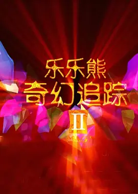 国产一线大片免费观看