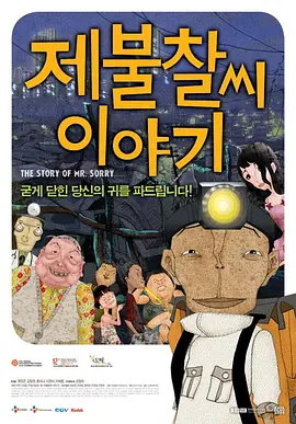 亚洲欧美日韩成人网