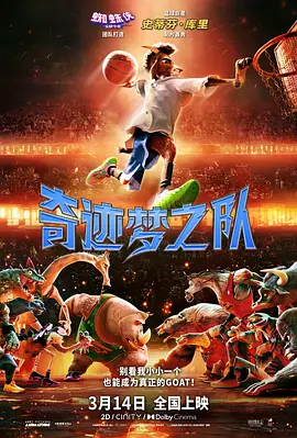 精品成人一区二区三区免费视频