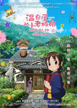国产精品福利视频免费观看