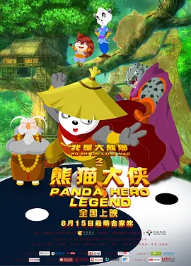 噬血狂袭第一季高清在线观看
