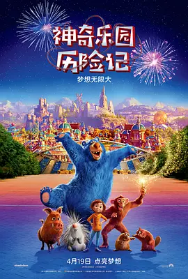 最近2019的中文字幕免费
