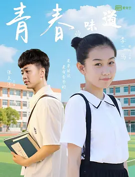 激情男女在车做爰视频了