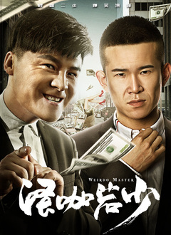亚洲m男在线中文字幕