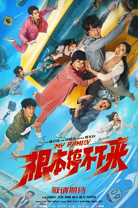 合体逍遥阴阳双修决