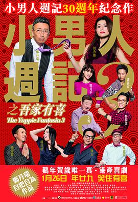 不开玩笑的有夫之妇