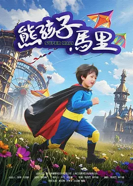 美女被c视频在线观看