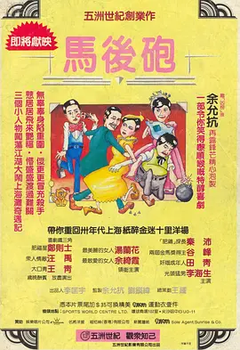 王多鱼打扑克高清视频