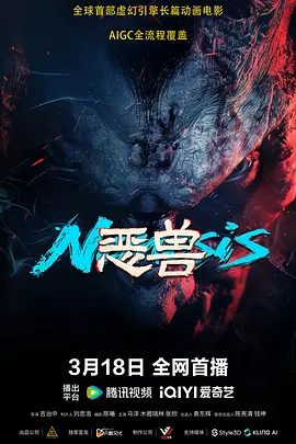 欧美人人草
