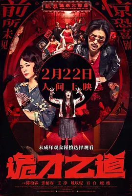 成人免费体验区福利云点播