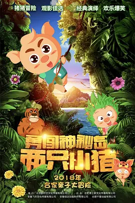 久久精品亚洲热综合一本奇米