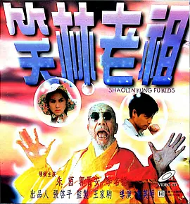 啊啊啊啊用力视频