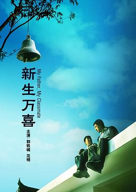 盗墓笔记第三季