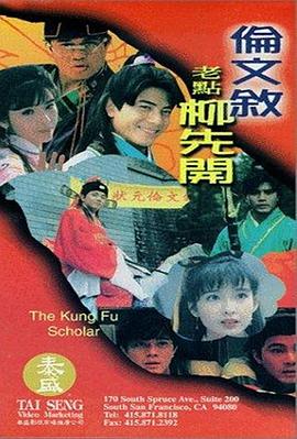 欧美a性