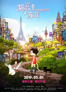 国网安全浏览器