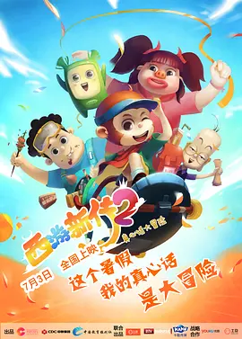 澳门一级片